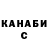 ГАШИШ гарик Zane Holland