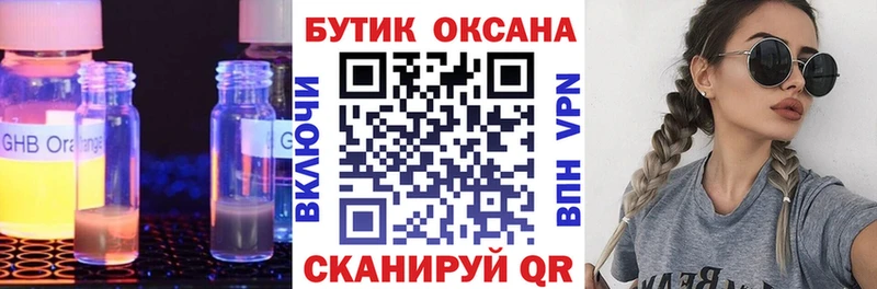 БУТИРАТ BDO blacksprut зеркало Саки