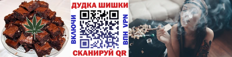 Печенье с ТГК конопля Саки