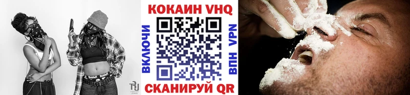 Кокаин Columbia цена Саки