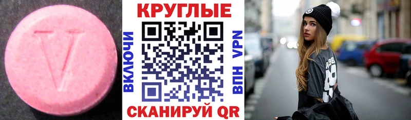 Экстази 300 mg  Саки 