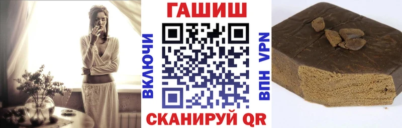 ГАШИШ убойный  мориарти состав  Саки 