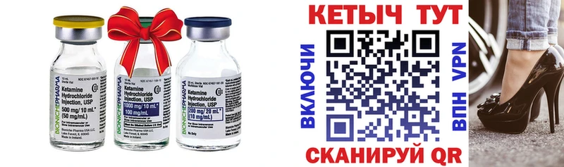 КЕТАМИН ketamine  мориарти официальный сайт  OMG   Саки  даркнет сайт 