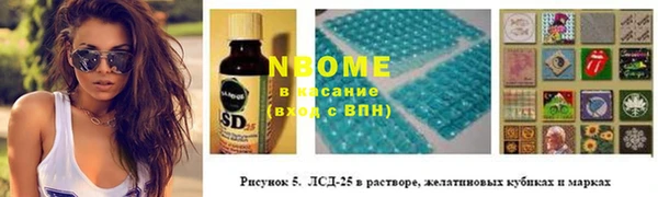 ГАЛЛЮЦИНОГЕННЫЕ ГРИБЫ Армянск