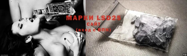 ГАЛЛЮЦИНОГЕННЫЕ ГРИБЫ Армянск