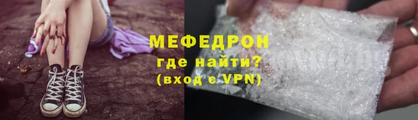 ГАЛЛЮЦИНОГЕННЫЕ ГРИБЫ Армянск