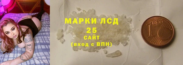 ГАЛЛЮЦИНОГЕННЫЕ ГРИБЫ Армянск