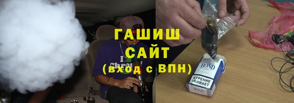 соль курить ск Пестово