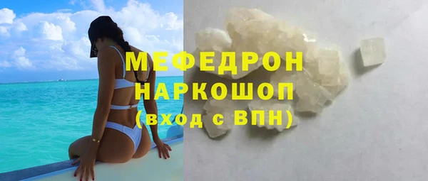 ГАЛЛЮЦИНОГЕННЫЕ ГРИБЫ Армянск