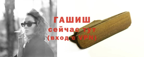 ГАЛЛЮЦИНОГЕННЫЕ ГРИБЫ Армянск