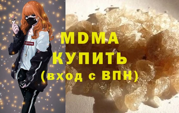 мдма Аркадак