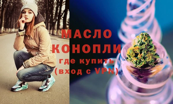 ГАЛЛЮЦИНОГЕННЫЕ ГРИБЫ Армянск