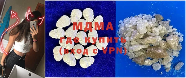 ГАЛЛЮЦИНОГЕННЫЕ ГРИБЫ Армянск