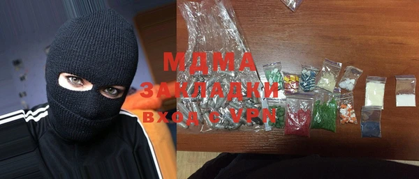 ГАЛЛЮЦИНОГЕННЫЕ ГРИБЫ Армянск