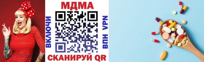 МДМА VHQ  Саки 