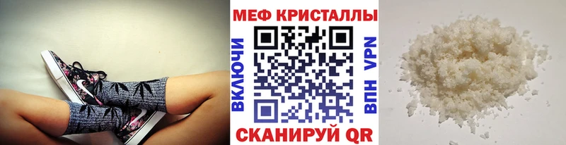 где купить наркоту  Саки  МЕФ VHQ 