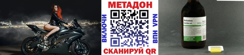 МЕГА сайт  Саки  МЕТАДОН кристалл 