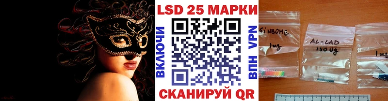 Марки 25I-NBOMe 1,5мг  наркота  Саки 